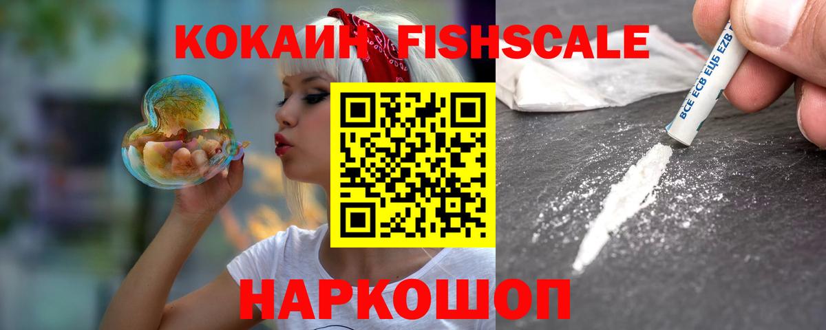 КОКАИН 97%  Кокаин  Калининград  Вход с VPN  КОКАИН Боливия 