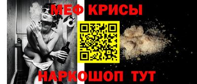 таблы Комсомольск-на-Амуре