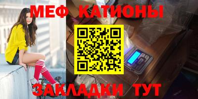 таблы Комсомольск-на-Амуре