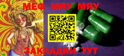 прущая мука Конаково