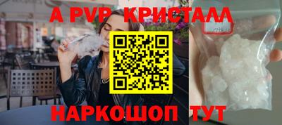 таблы Комсомольск-на-Амуре