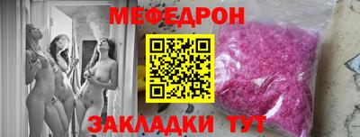 таблы Комсомольск-на-Амуре