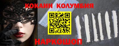таблы Комсомольск-на-Амуре
