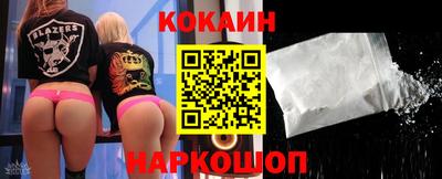таблы Комсомольск-на-Амуре