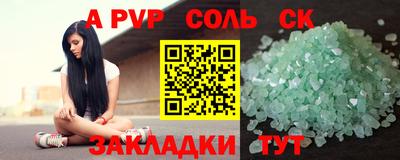 прущая мука Конаково