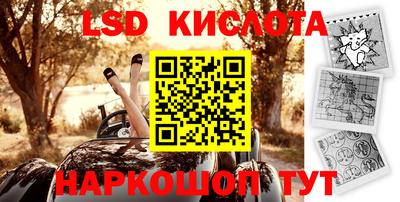 таблы Комсомольск-на-Амуре