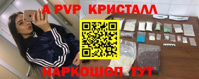 таблы Комсомольск-на-Амуре