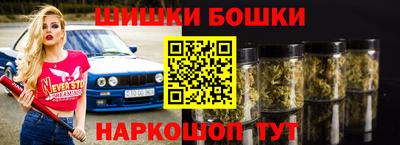 таблы Комсомольск-на-Амуре