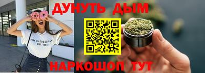 таблы Комсомольск-на-Амуре