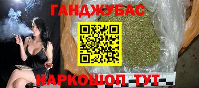 таблы Комсомольск-на-Амуре