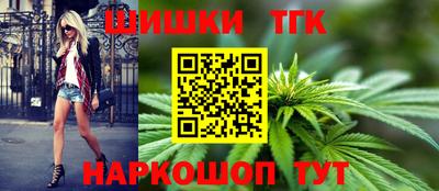 таблы Комсомольск-на-Амуре