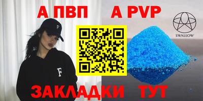 а пвп мука Коммунар