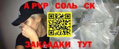 а пвп мука Коммунар