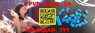 прущая мука Конаково