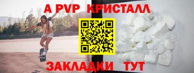 а пвп мука Коммунар