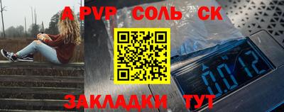 а пвп мука Коммунар