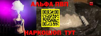 таблы Комсомольск-на-Амуре