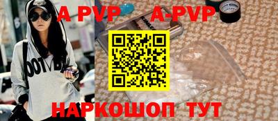прущая мука Конаково