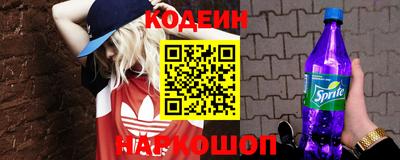 таблы Комсомольск-на-Амуре