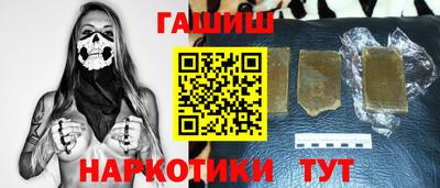 таблы Комсомольск-на-Амуре