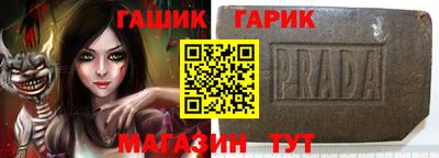 прущая мука Конаково