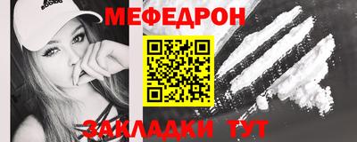 прущая мука Конаково