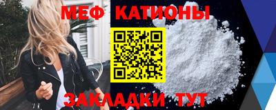 таблы Комсомольск-на-Амуре