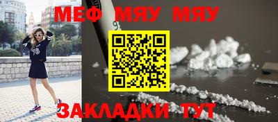 таблы Комсомольск-на-Амуре