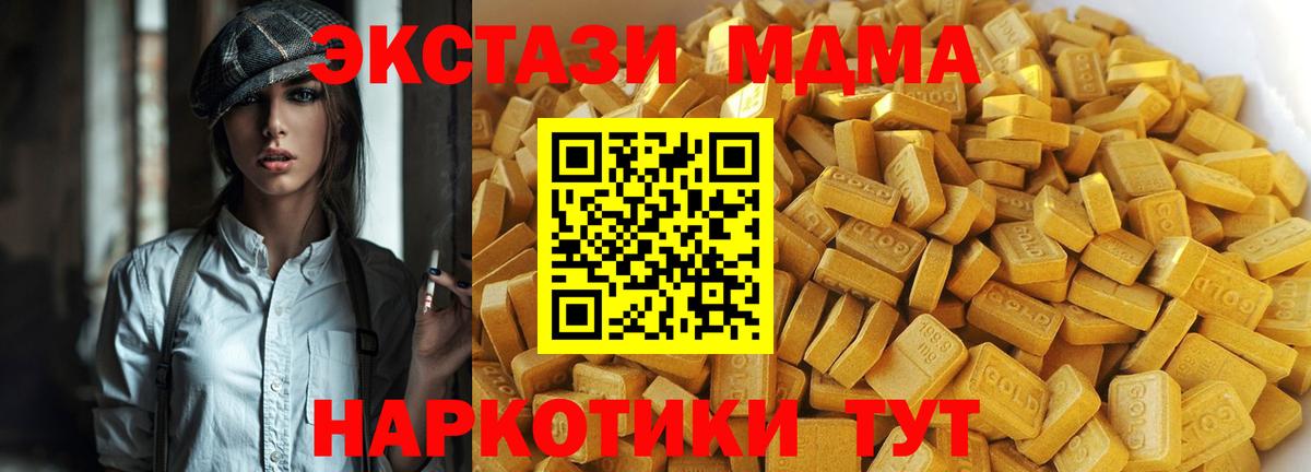 Псилоцибиновые грибы Калининград