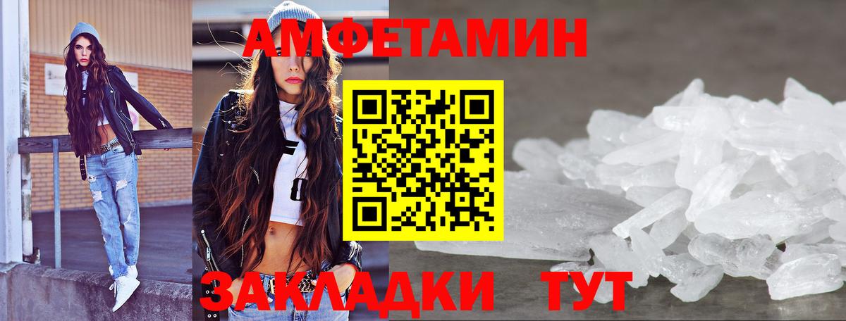 Метамфетамин витя  Метамфетамин витя  Вход с VPN  Калининград 