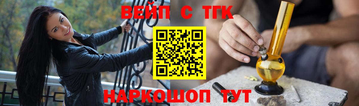 Дистиллят ТГК концентрат Калининград