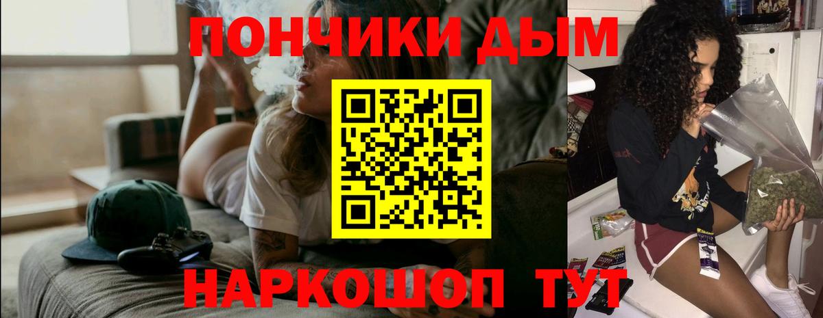 Шишки марихуана VHQ Калининград